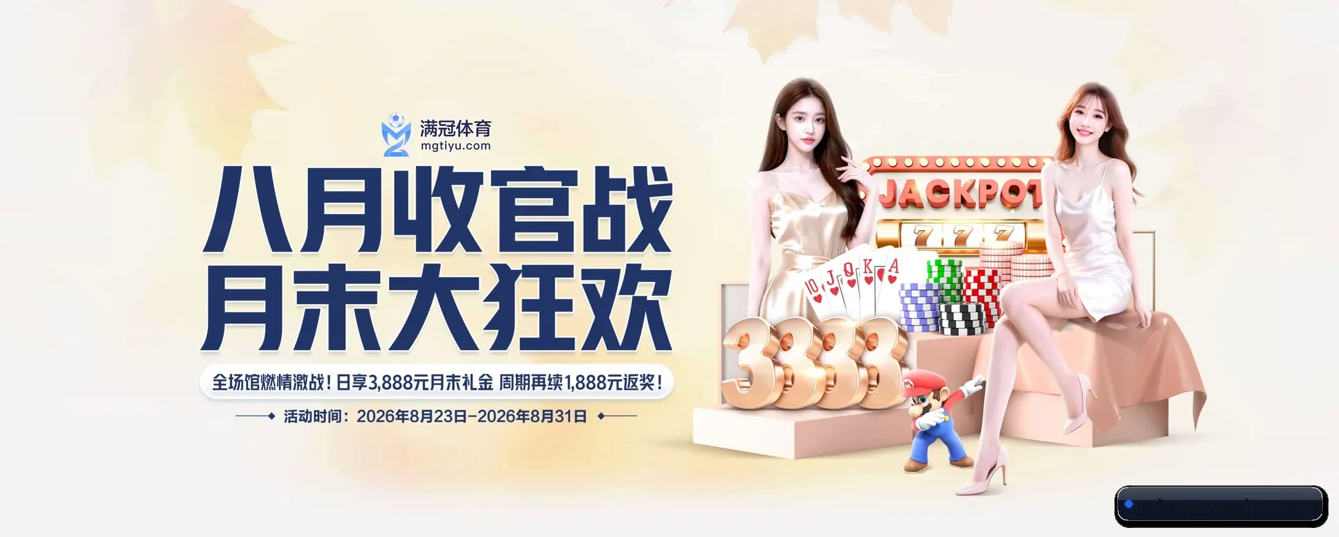三亿APP官方主站 APP